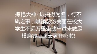 养了一段时间的婊子，想接盘的来，看大神如何调教女神，'你今天把我拍的太丑了‘，欧巴！立马乖乖吃鸡