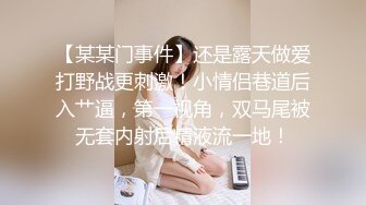 这个视角不错 妹子撅着屁屁在厕所被无套爆菊花 鲍鱼口一开一合 最后内射 精液不停流出