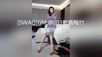 这样的小嫩逼弄回家都舍不得让下床啊！175P+1V/355M]