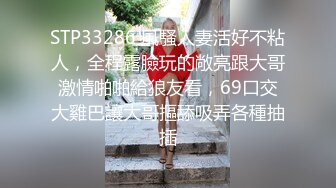 重磅强推！超级女神级别-Couple 大方露脸啪啪3P，丰满的身材及爆乳，9分高颜值，满分尤物