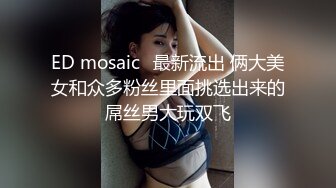 极品黑丝熟女爆草胸射，疯狂呻吟