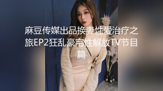 STP27157 新人真·网红女郎刚下海！黑丝顶级美腿！情趣耳朵带着项圈  无毛骚逼 振动棒假屌轮番上 极度诱惑 VIP0600