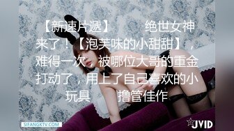 黑丝伪娘 第一次开发马眼没想象中疼挺轻松就进去了 震动和电击紧张又刺激 心理快感和肉体快感