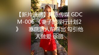 变态小伙带着漂亮女友酒店找中年夫妻玩换妻小伙操大奶少妇大叔操粉嫩女友