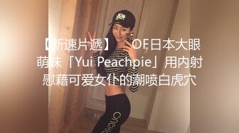 圈养日记恋痛女模特179模特腿长110超强铁屁股星空紫后说爽超A面容极致反差