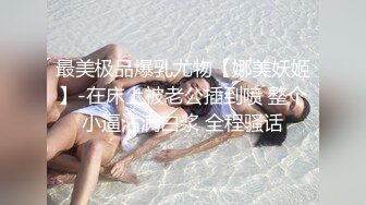 暈崽民國女學生JK黑絲等三套超美小姐姐COS寫真視圖