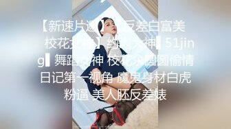 8-18牛屌探花今夜2100约一个害羞小姑娘，长相清纯身材好，呻吟声让人入迷