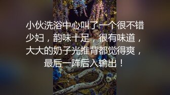 91大神华仔哥投稿萝莉社新作??酒吧搭讪民族大学师妹露出后 带到到酒店泳池旁干出血