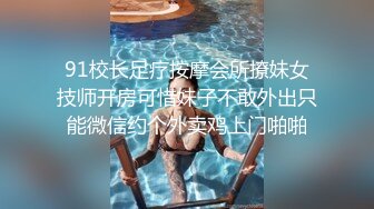 济南大屁股熟女后入记