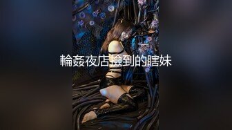 探花界约炮大咖【柒夜寻花】重金约炮高颜值美乳外围美女 御姐女神 开启暴力模式一顿猛操