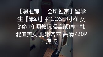 EDmosaic08-17Bunni哭著找Enya抱怨前男友跟她提分手