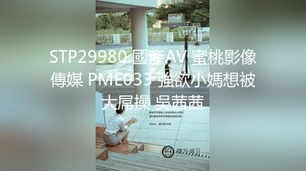 【1s陈老嫖经典回归】极品兼职00后苗条小萝莉，干得鬼哭狼嚎叫爸爸求插求深入，两炮下来瘫软在床高潮满足爽