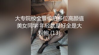 最新绿茶网红美女 炎炎猪 价值388元定制新作-浑圆蜜桃臀让人流鼻血 稀有露三点