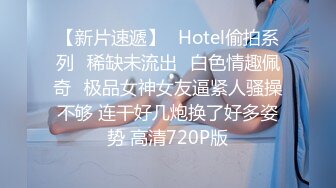 【18岁的越南小姑娘】身材相貌极品，楚楚可怜的妹子既要劈柴干活，还要满足老公的性需求，真可怜35