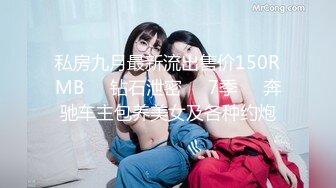 最新重磅分享，推特女神福利姬【00后大队长】未流出土豪私拍视图合集，情趣制服紫薇销魂可撸精尽人亡的节奏 (14)