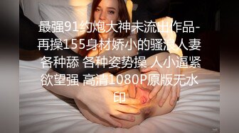 趁家人不在叫堂妹帮打飞机射了她一嘴