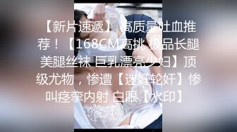 福利自购 价值1000块巨乳网红刘钰儿大尺度微信福利视频