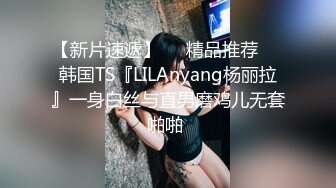 顶级炸裂高能预警！比女人还女人高颜值纹身极品T娘【李鑫柔】私拍，能攻能守能足能口技术一流直男最爱 (20)