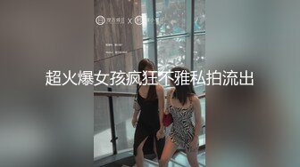 【抖音福利】颜值女神颜不乖，千元定制超大尺度福利合集，护士、熟女、蜘蛛侠诱惑，那两瓣阴唇 自慰，看见鸡巴都硬啦！