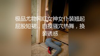 【新片速遞】银行女白领：嗯嗯，我没有骗你，你喜欢和我做爱吗 ❤️❤️ 男：舒不舒服？真的假的，骗人死全家啊。 冲刺、颜射！