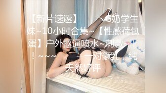 淫乱party--媳妇：等一下等一下，不行，不不，射里面射里面，使劲操使劲，再动两下。你把精液掏出来再进来