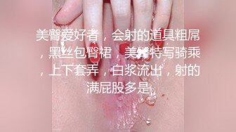 PMTC-032 宋南伊 同城约啪 黑丝OL到办公室给你操 蜜桃影像传媒