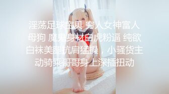 高颜值长发白皙妹子和小男友居家啪啪，性感睡衣口交翘屁股揉粉穴，后入舔逼呻吟娇喘非常诱人