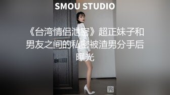 国产AV 蜜桃影像传媒 PMX054 女助教性爱成瘾 张欣妍