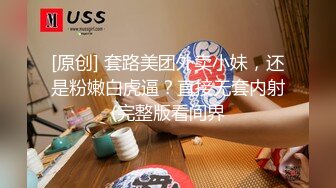 【新速片遞】 《台湾情侣泄密》东吴大学大二美女和男友啪啪遭曝光