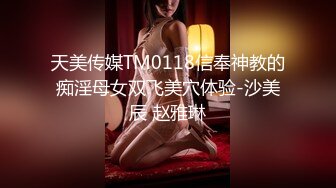 粉红肚兜情趣装，模特身材女神主动掰穴楼美鲍超近景特写鲍鱼挑逗硬起来就开干