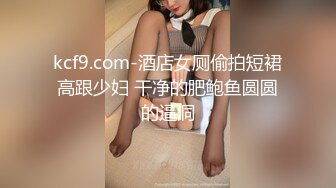 淫娃御姐 极骚皮革狗链美妞▌骚御▌挑逗凸激乳粒 中指速肏蜜穴 高潮喷水瞬间浸湿阴户