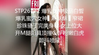 身材颜值巅峰，比女人还女人极品T【MUNSUOO】私拍~榨精紫薇啪啪分不清雌雄 (13)