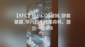 萝莉社 lls-224 砍柴惊魂记 乡村少妇篇-嘉洛