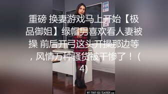 ❤Hotel偷拍系列❤稀缺未流出❤上帝视角方白床❤极品身材女友睡得迷迷糊糊被男友拔下内内插入