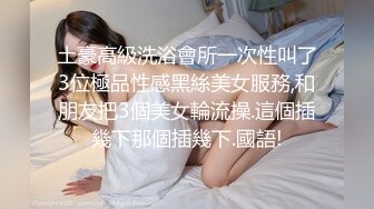 上位带纹身的妹子