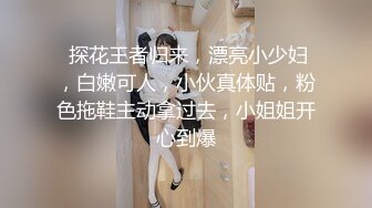 【新片速遞】❤️精品推荐❤️韩国TS『Hwahyeon 华泫』黑丝女仆捆绑PLAY 无套激操被撸射高潮 