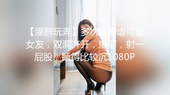 【新片速遞】  纹身哥出租屋约炮00后小女友换上黑丝各种玩❤️小BB超嫩