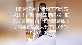 爆操反击诱骗我的美女同学▌悠悠▌爆裂黑丝AV棒侵袭 狂肏嫩穴分泌白色淫物 双攻劲射超爽尤物