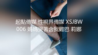 STP31638 SA国际传媒 SAJD020 写字楼中的不伦恋 李允熙 VIP0600