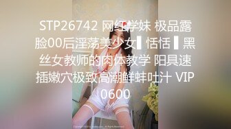 【探花老王】老情人今夜来相会，沙发调情，私处一览无余，风骚小少妇浪劲十足干起来