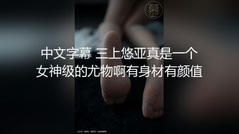 【新片速遞】  女神级清秀小美女 白白嫩嫩肉体苗条勾人 蹲在鸡巴旁扶着就添吸品尝 这纯纯气质轻易就让人欲望沸腾噗嗤噗嗤猛操[1.65G/MP4/25:51]