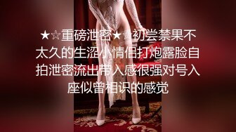 ED Mosaic 20歲現役白虎女大生完美胸型 想應征工讀生面試