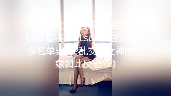 STP31597 天美传媒 TMQ003 嫩穴妹妹的体操服性爱