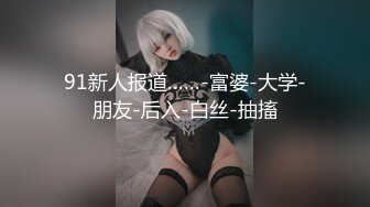 麻豆传媒 MDX-0241-3《家庭医生爆操少妇和女儿》苏语棠 沉娜娜