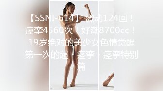 XK-8052 莞式服务 娶回家要十万彩礼 SPA里抢先体验价只要五百块