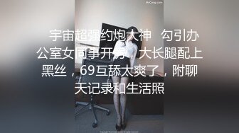 未流出【哥不是那样人】，大二绝美学生妹，标准的南方小美女，奶子巨大