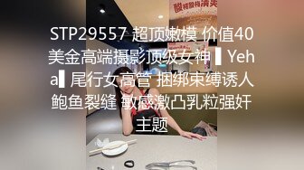 漂亮大奶小姐姐 一夜情聊什么感情 你要观战吗 看也要给钱 你体力不行啊 性格开朗爱笑 吐槽小哥不够猛