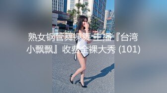  刚下海不久兼职外围美女，御姐型扑倒要亲嘴，穿上黑丝抓着奶子吸吮