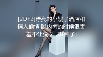 【国模4K私拍精品】，极品美少妇【安雅】，重金之下，美轮美奂佳人横卧，全身上下完美呈现，无水印原版超清大图及视频