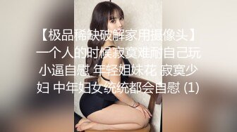 云盘高质露脸泄密！女王范气质美女贵妇，日常生活奢侈快乐，私生活极度反差，不雅性爱自拍视图流出 (1)